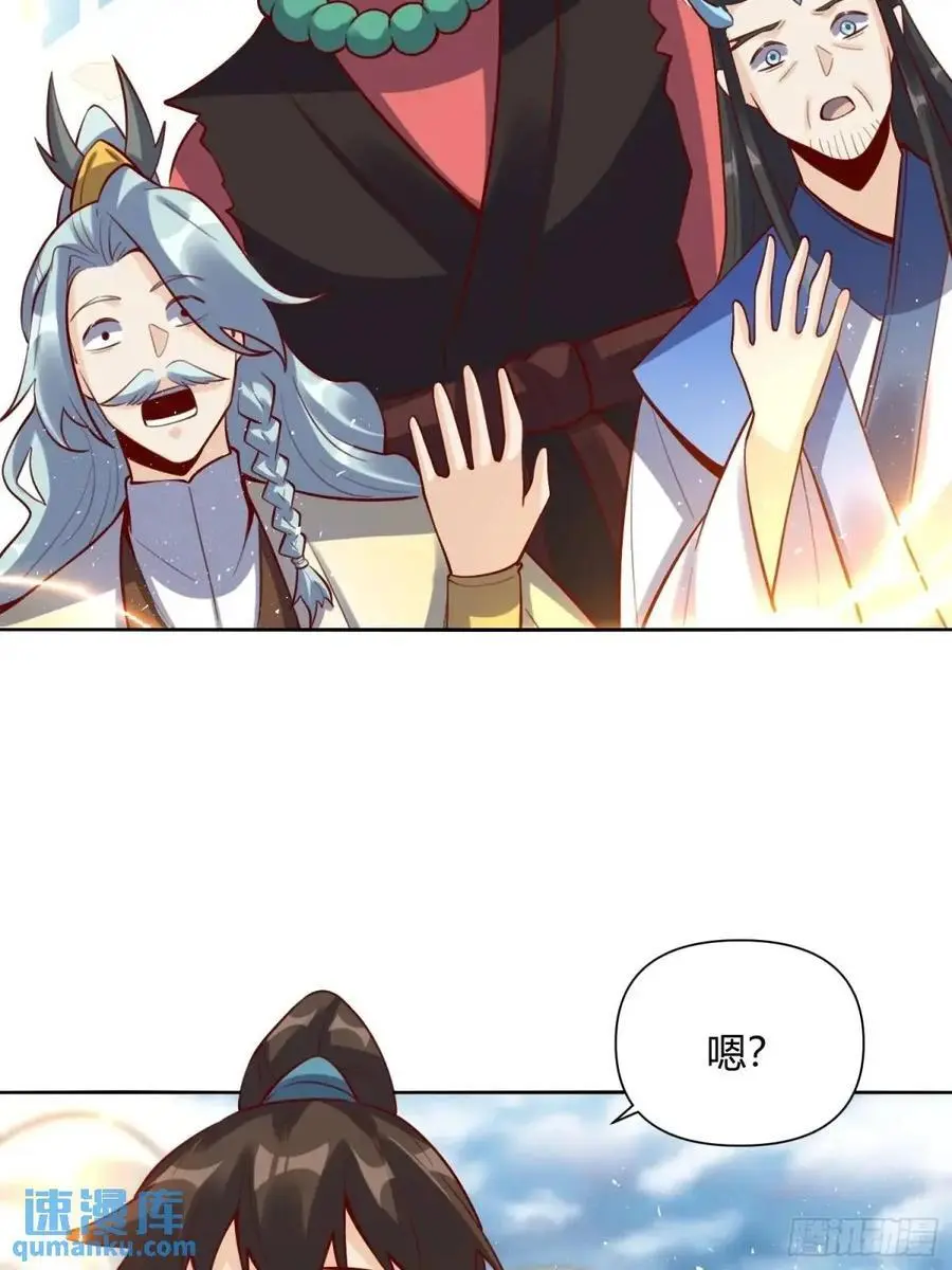 346话 第38页
