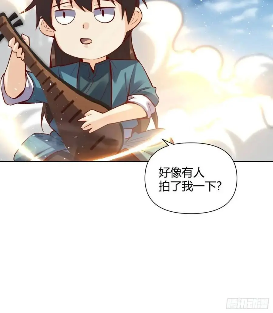 346话 第39页