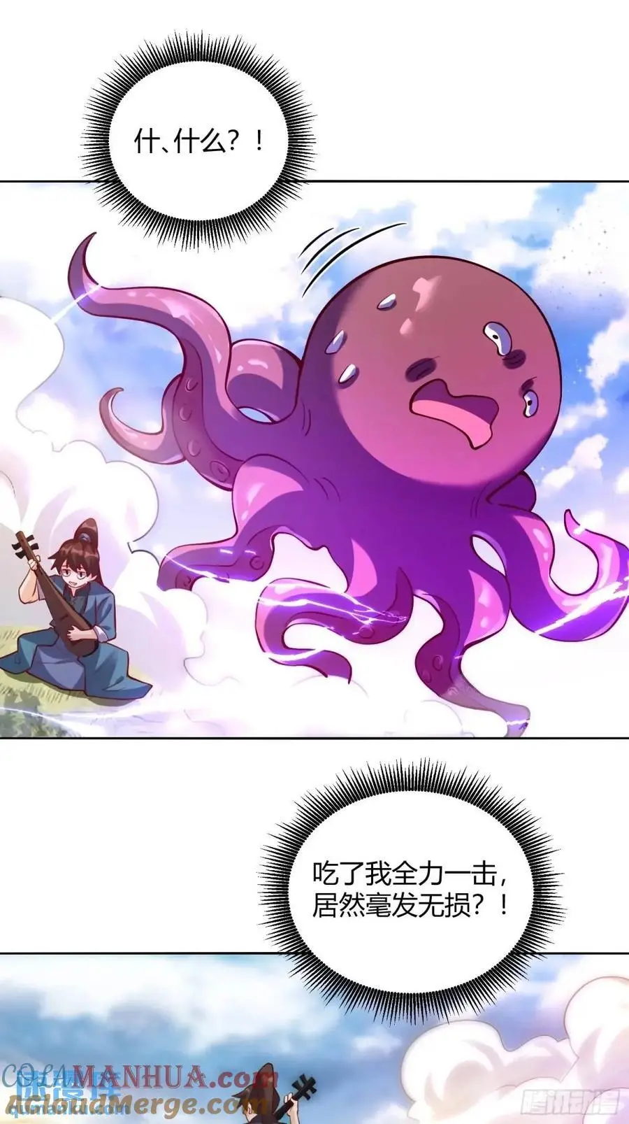 346话 第40页