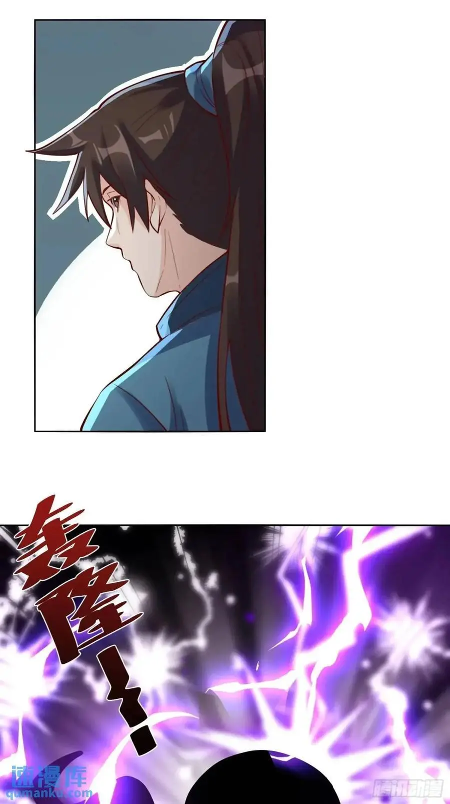346话 第42页