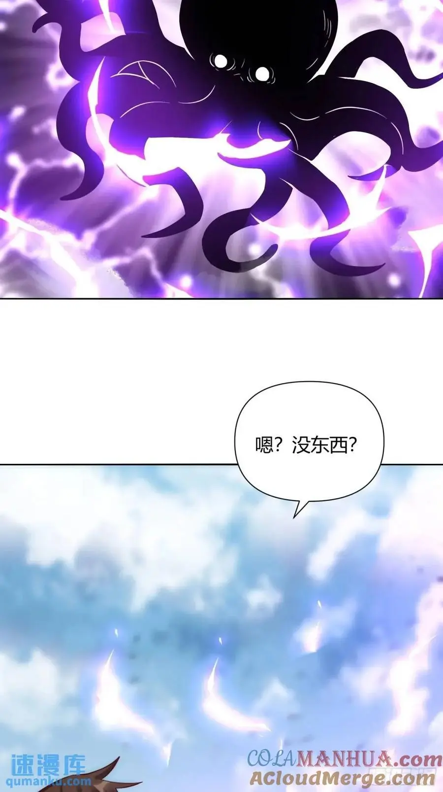 346话 第43页