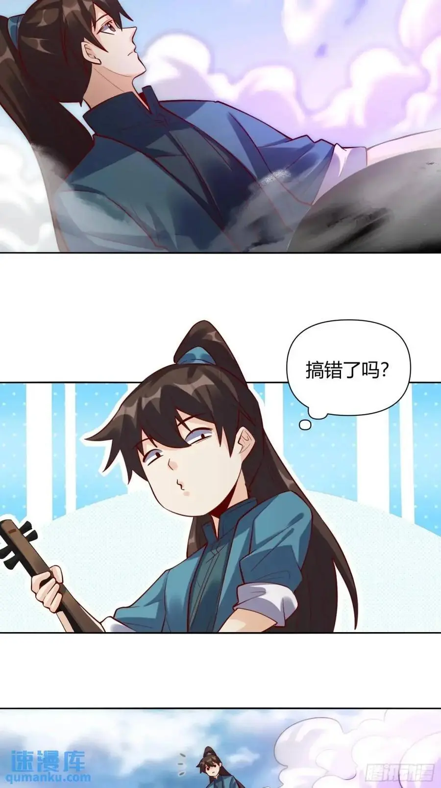 346话 第44页