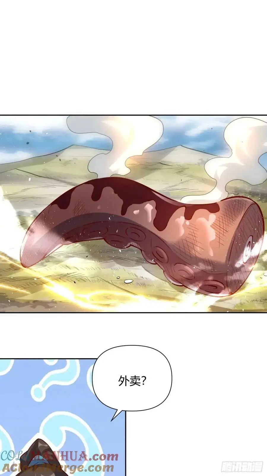 346话 第46页