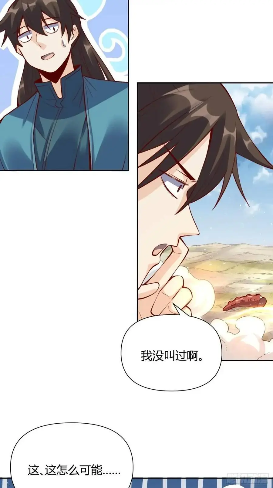 346话 第47页