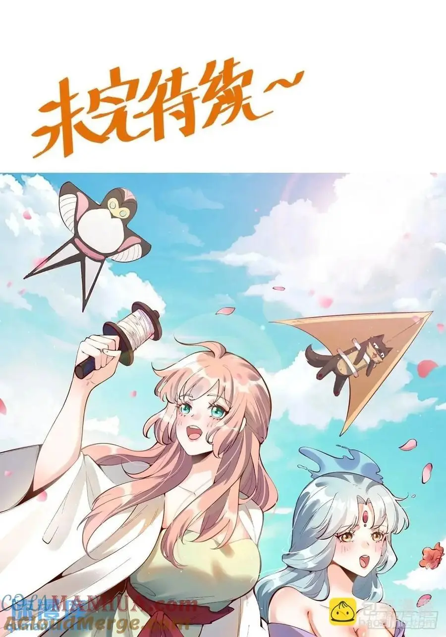 346话 第49页