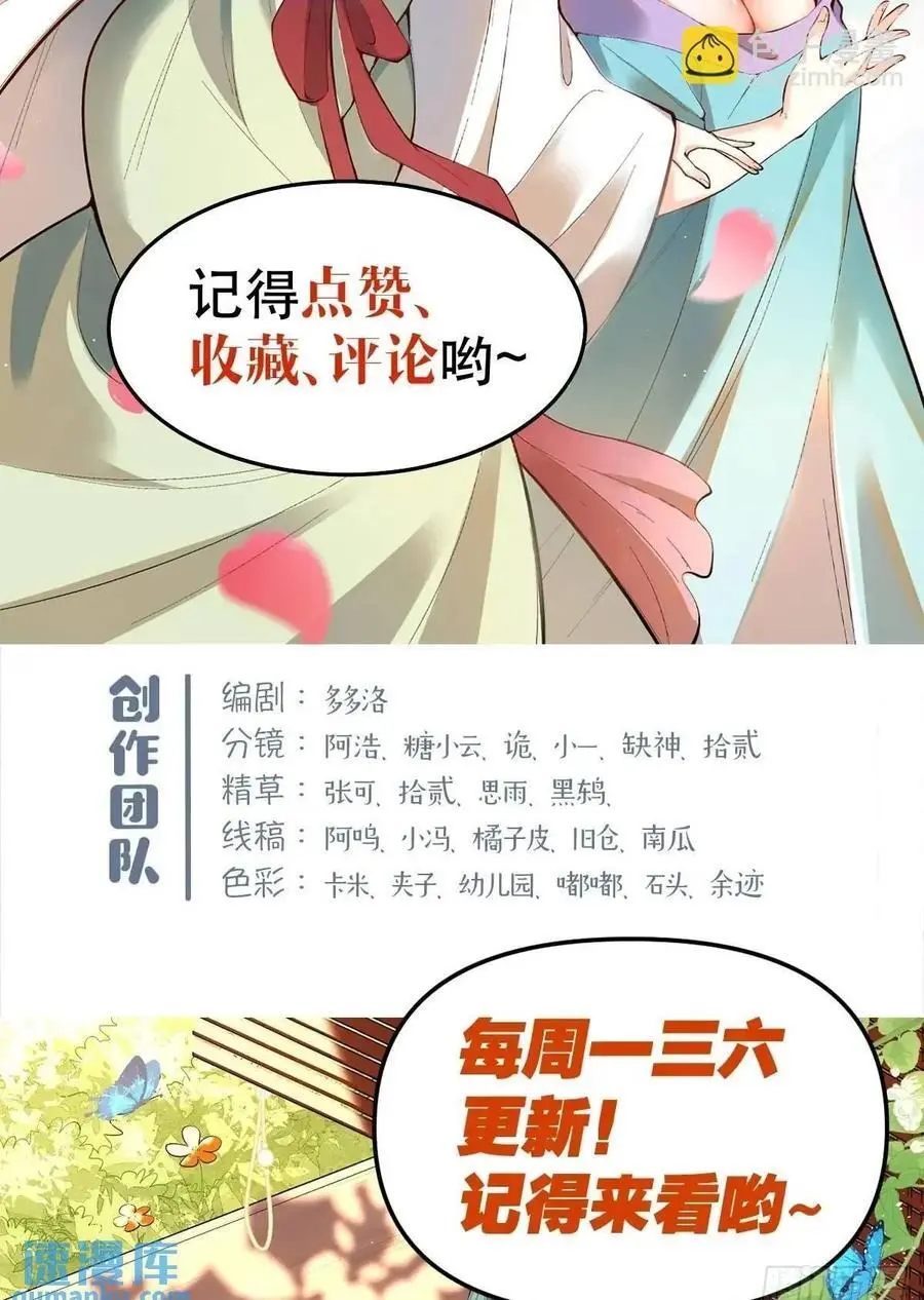 346话 第50页