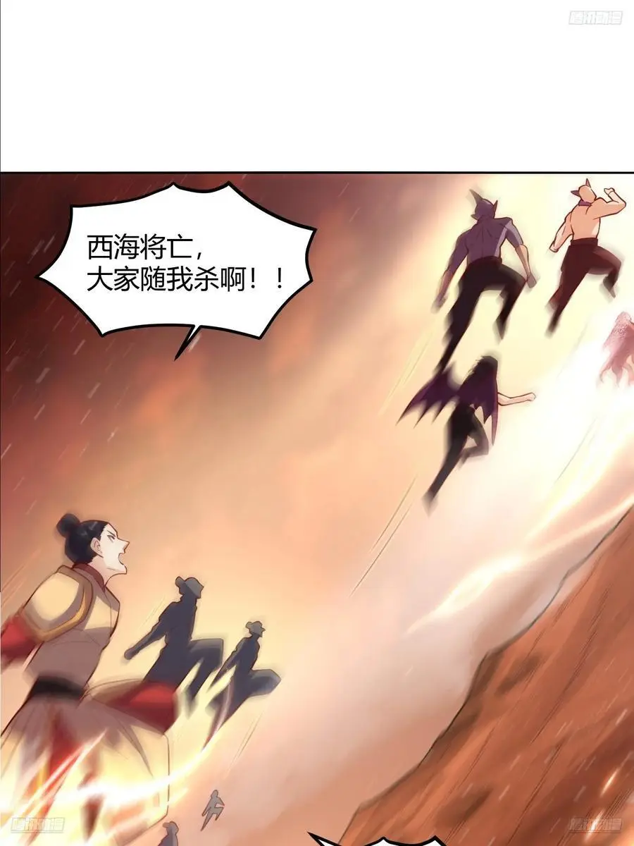 347话 第5页