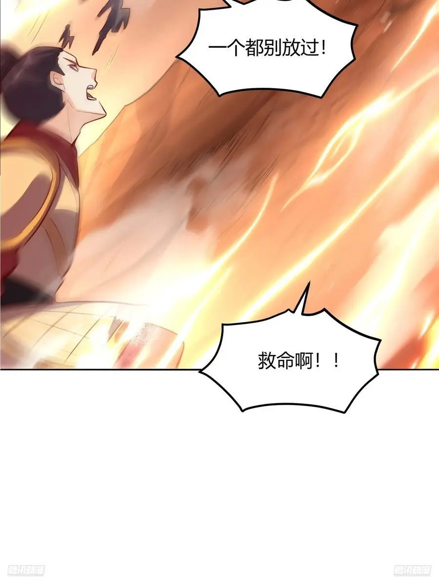 347话 第6页