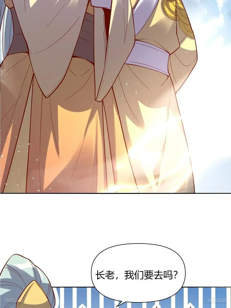 347话 第8页