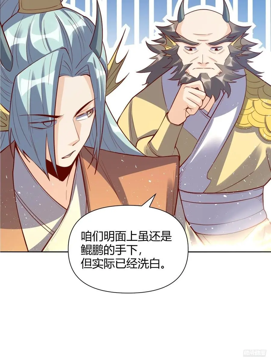 347话 第9页