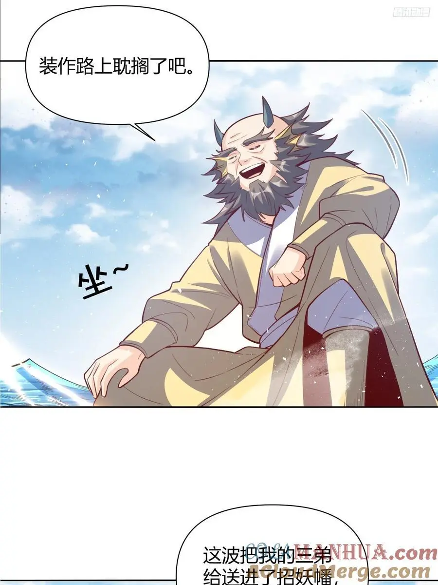 347话 第10页