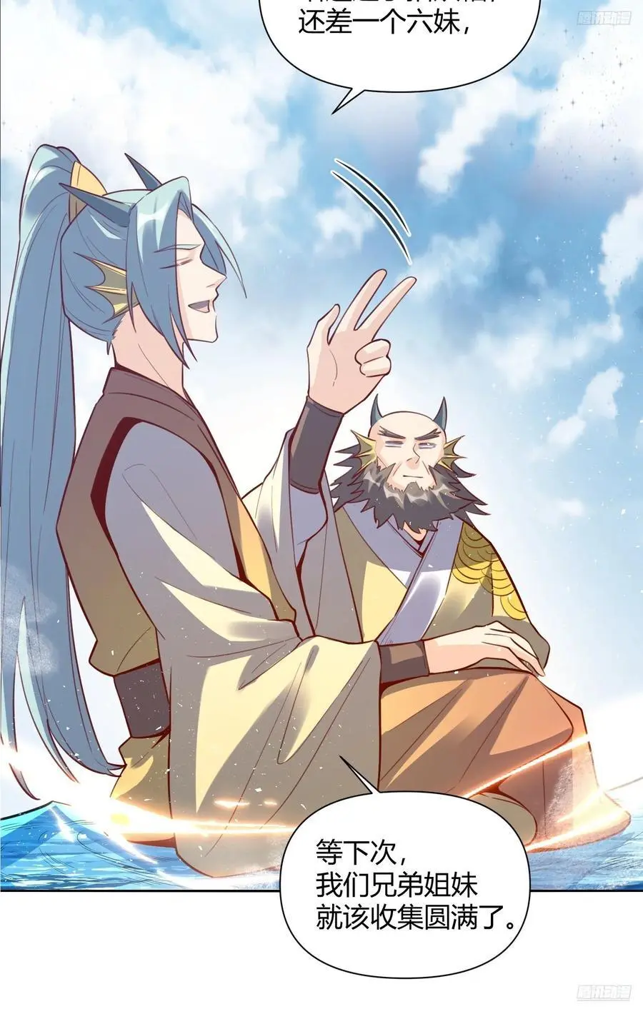 347话 第11页