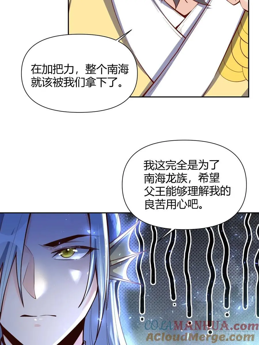 347话 第13页