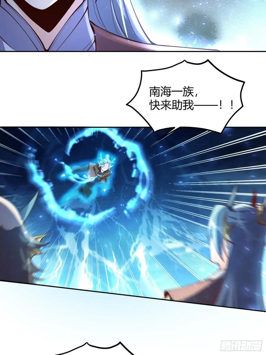 347话 第14页