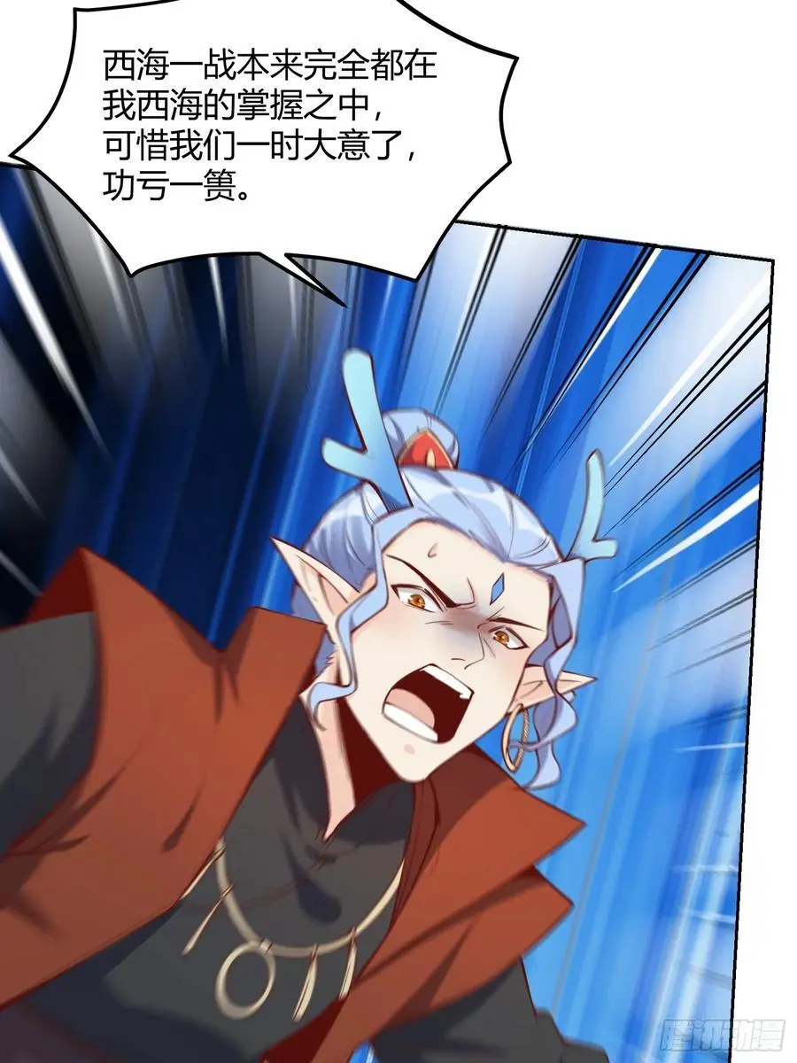 347话 第15页