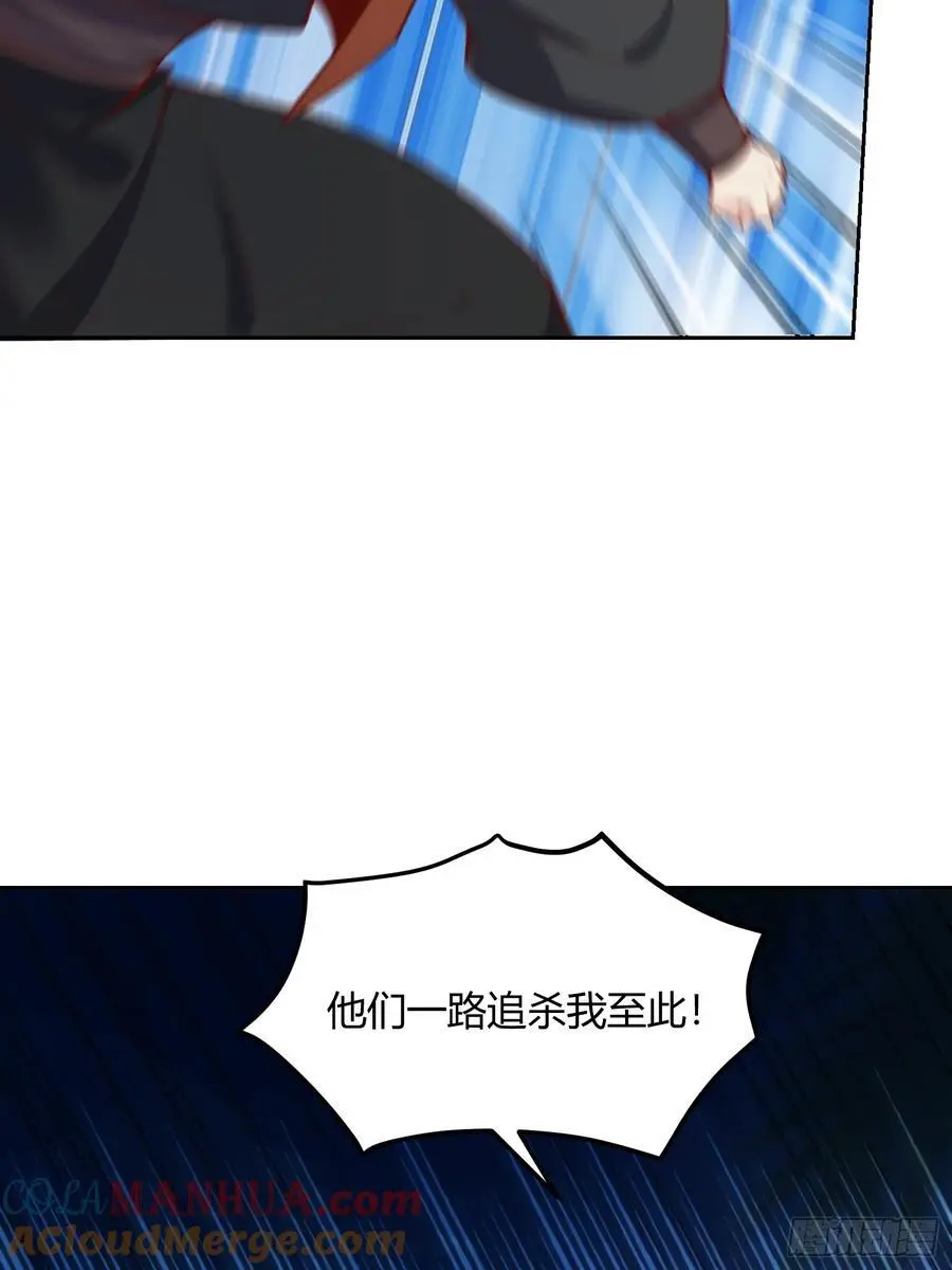 347话 第16页