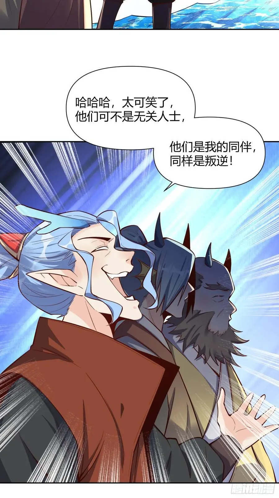 347话 第20页