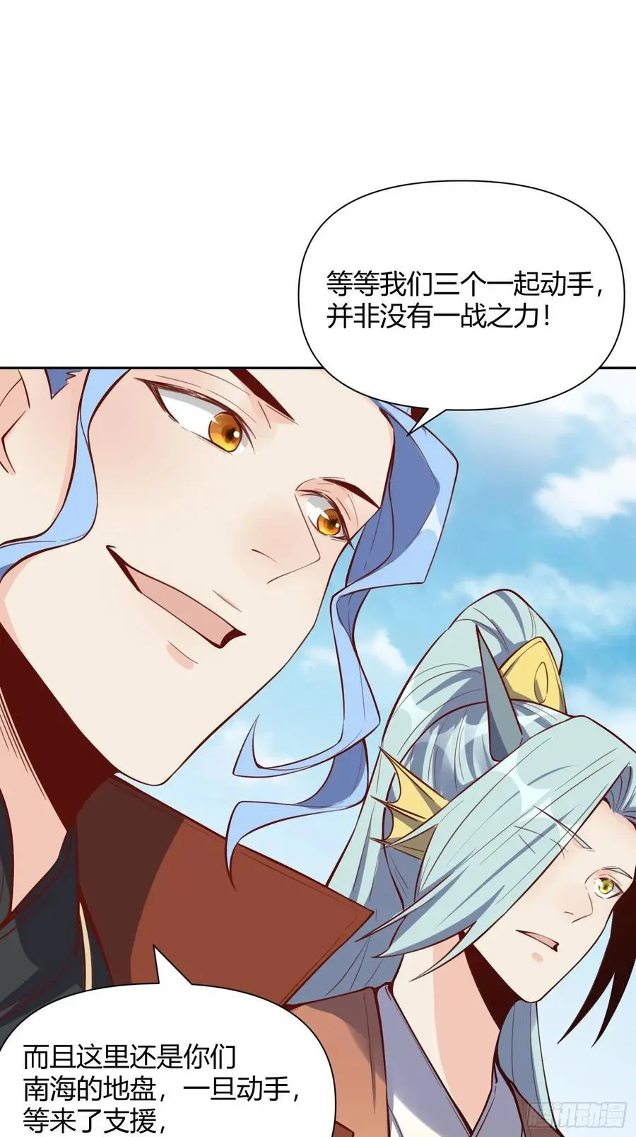 347话 第21页