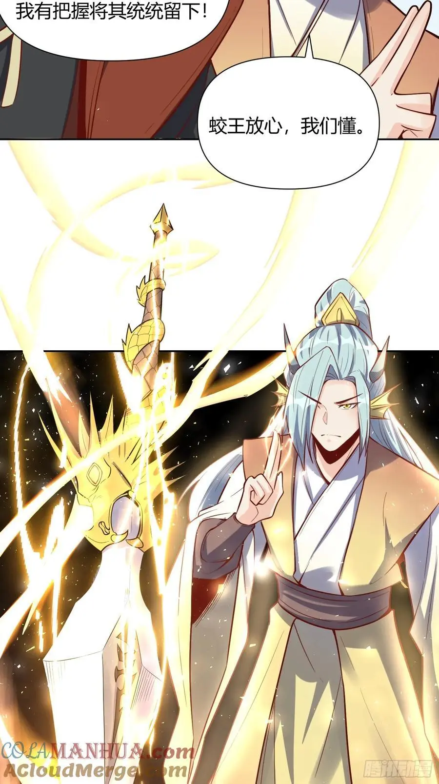 347话 第22页