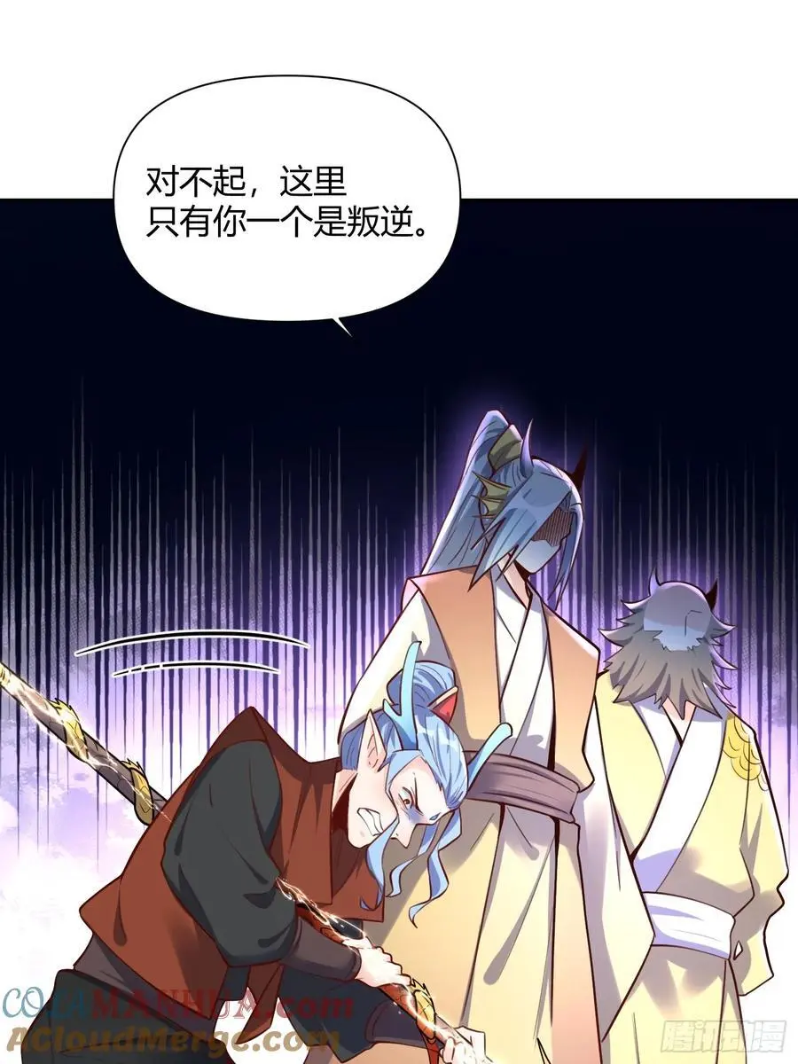347话 第25页