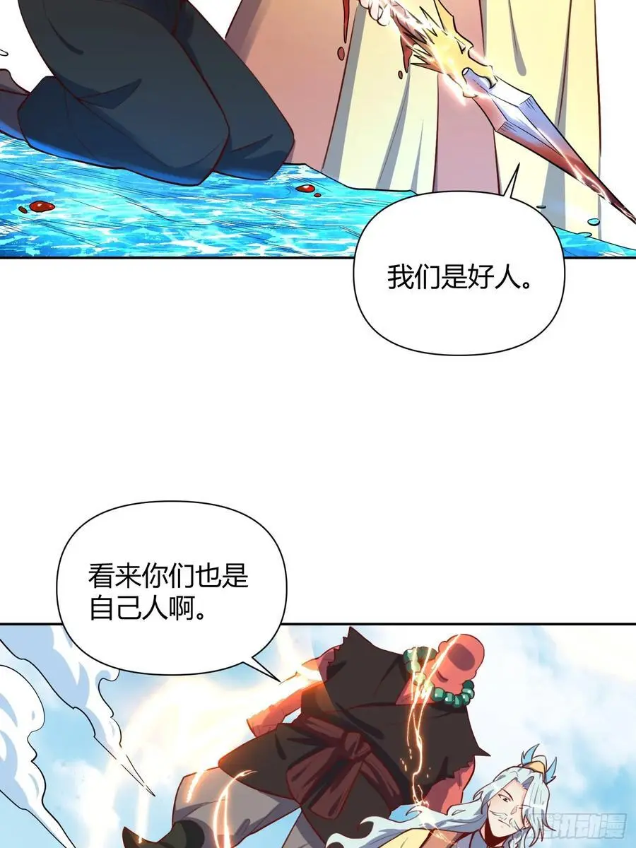 347话 第26页