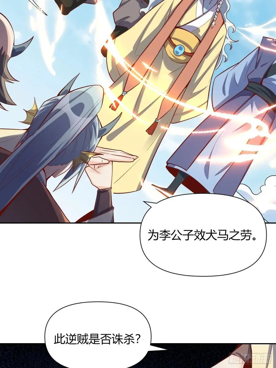 347话 第27页