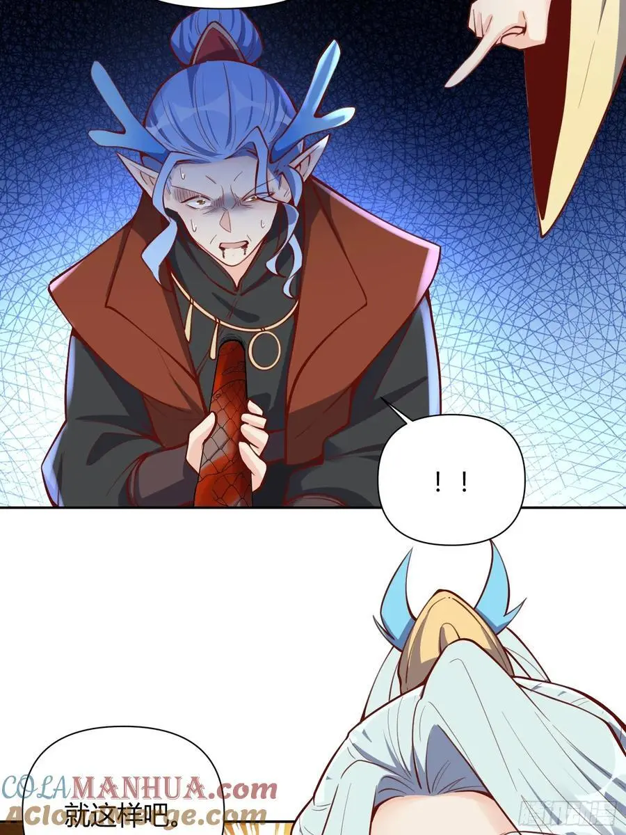 347话 第28页