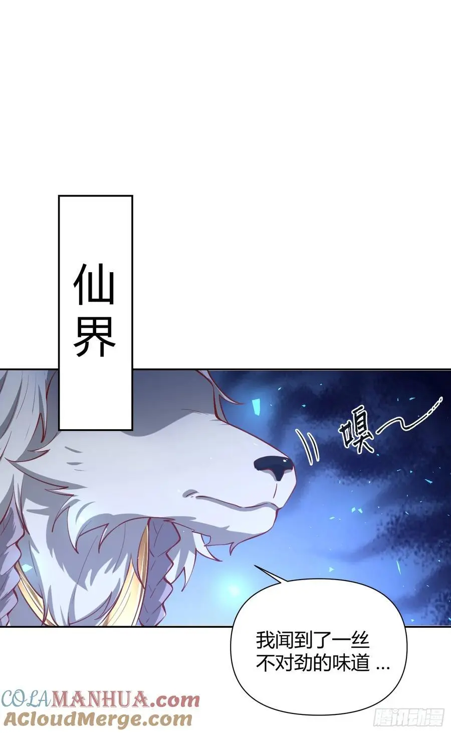 347话 第31页