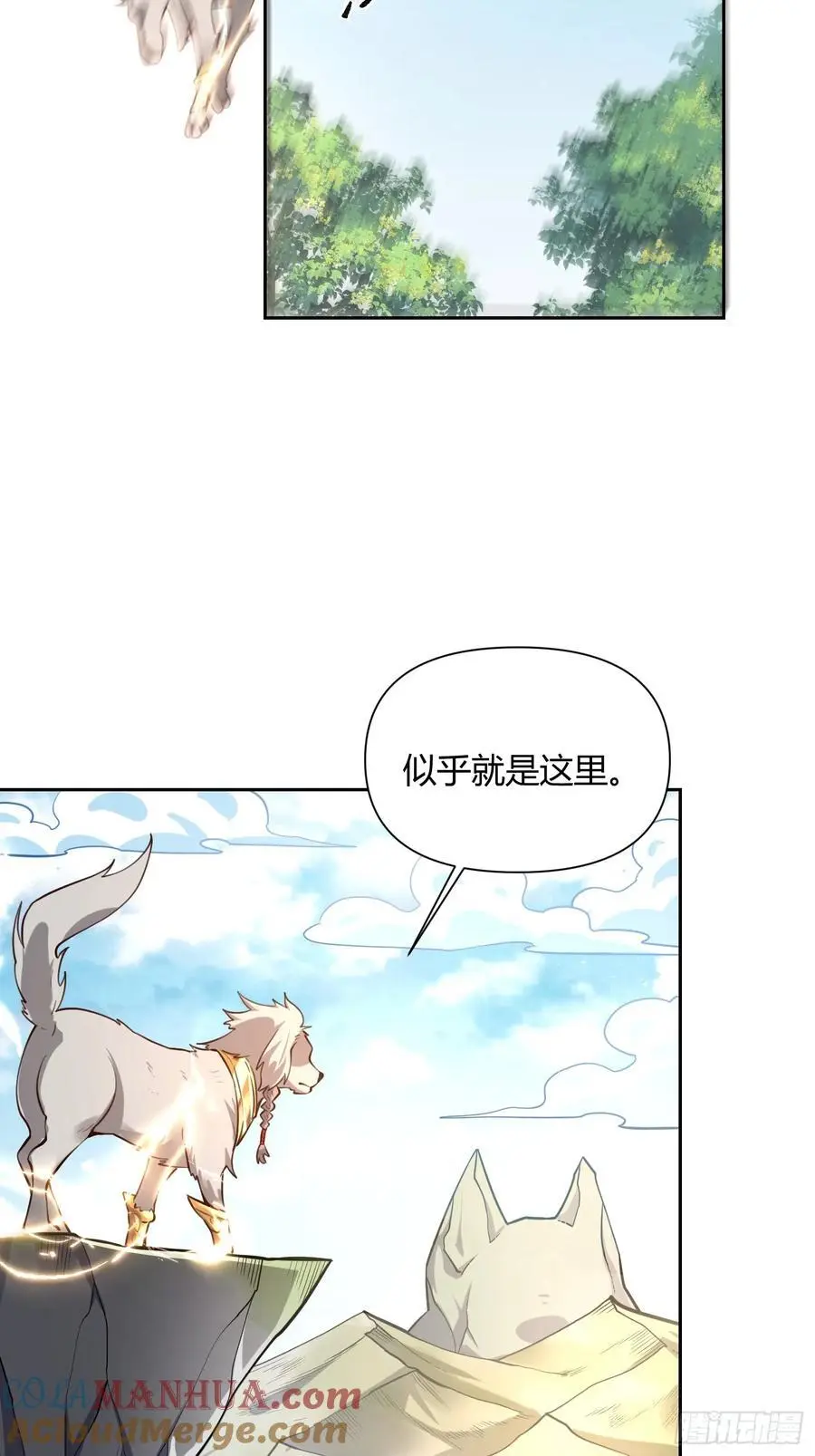 347话 第34页