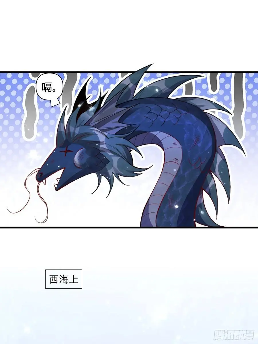 347话 第45页