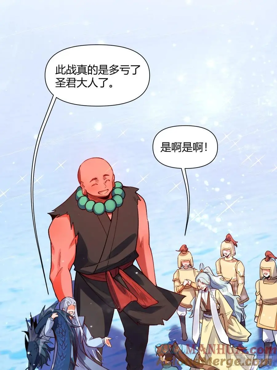 347话 第46页