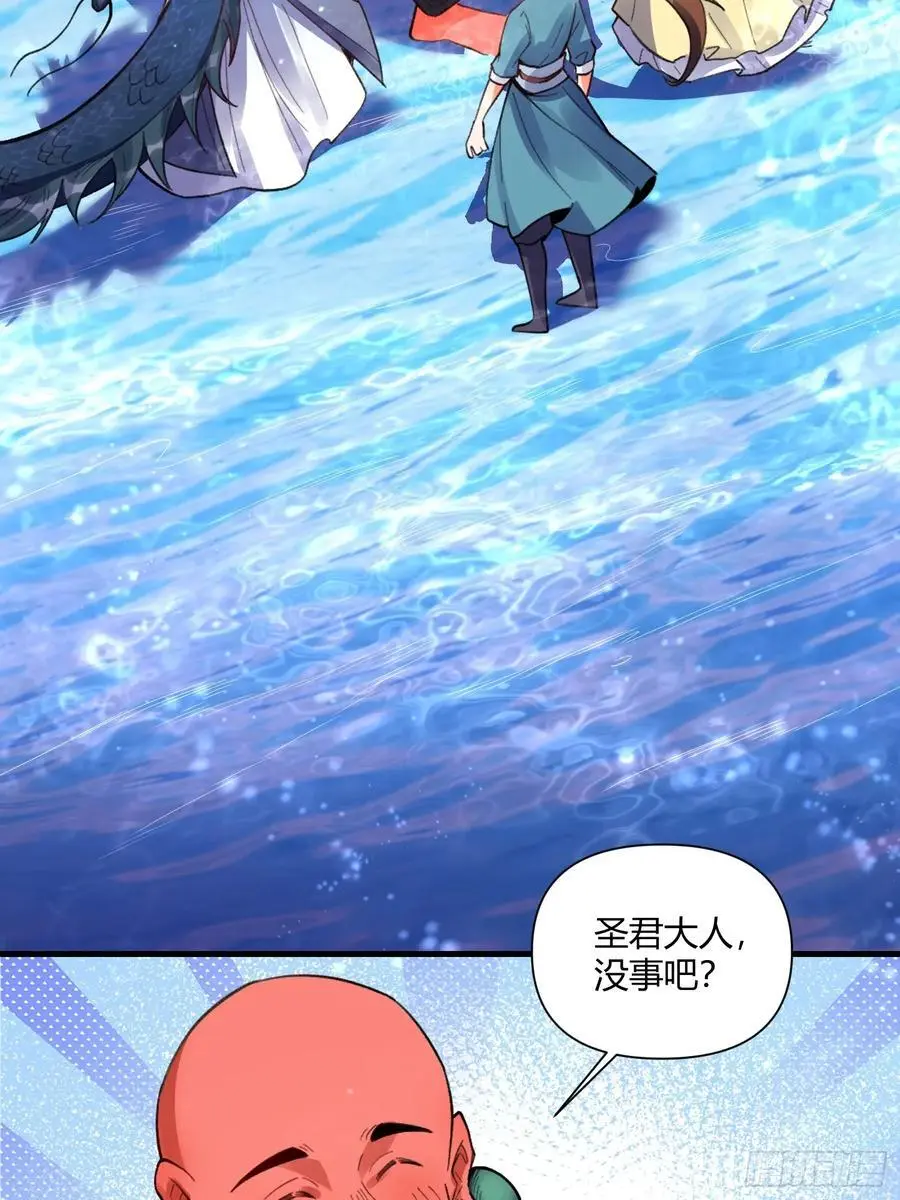 347话 第47页