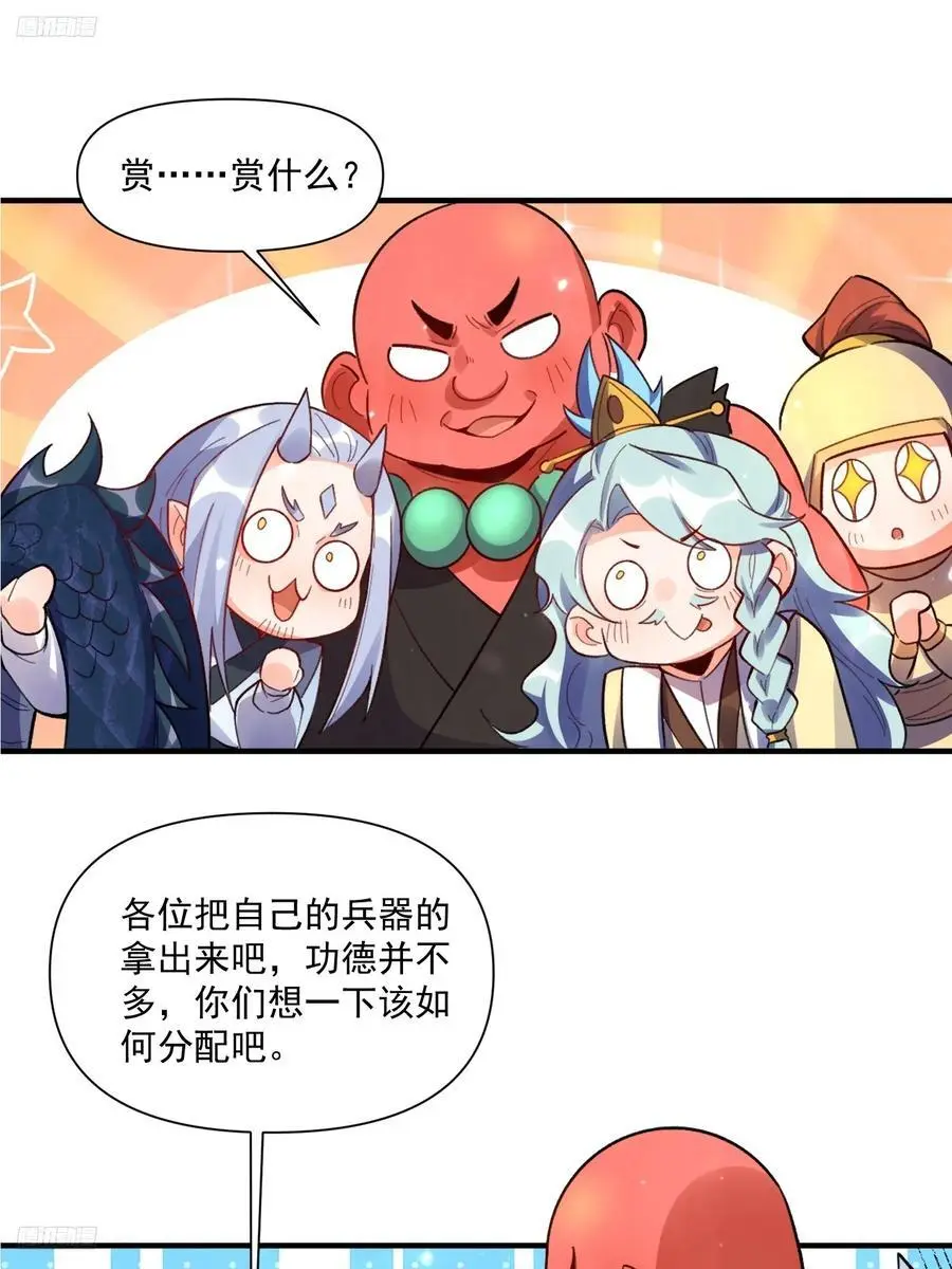 348话 第3页