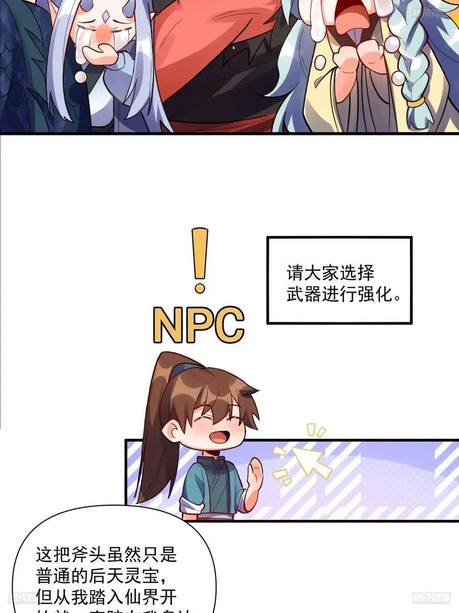 348话 第5页