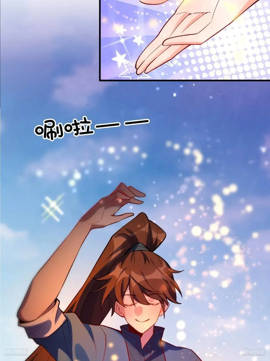 348话 第8页