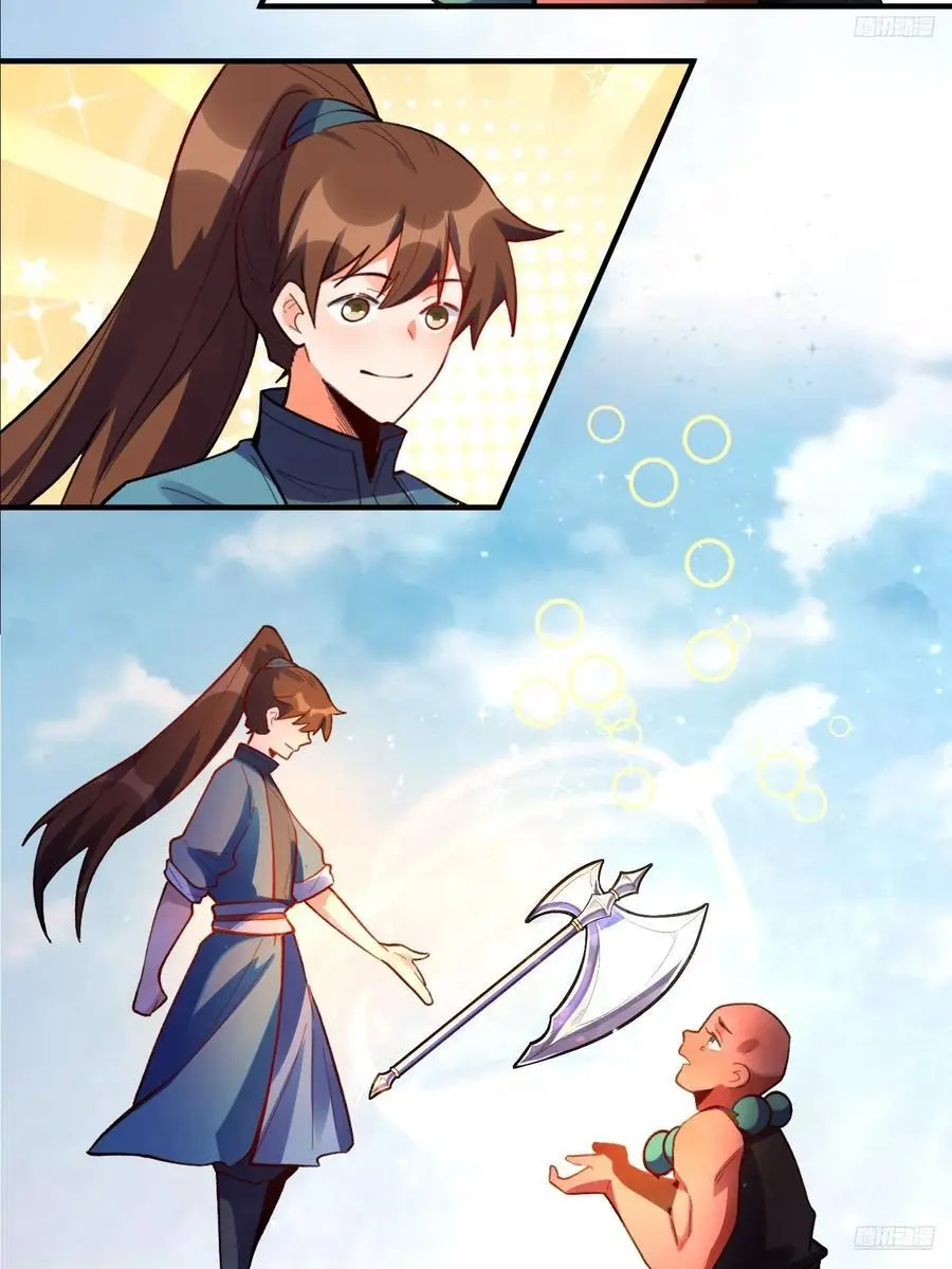 348话 第11页