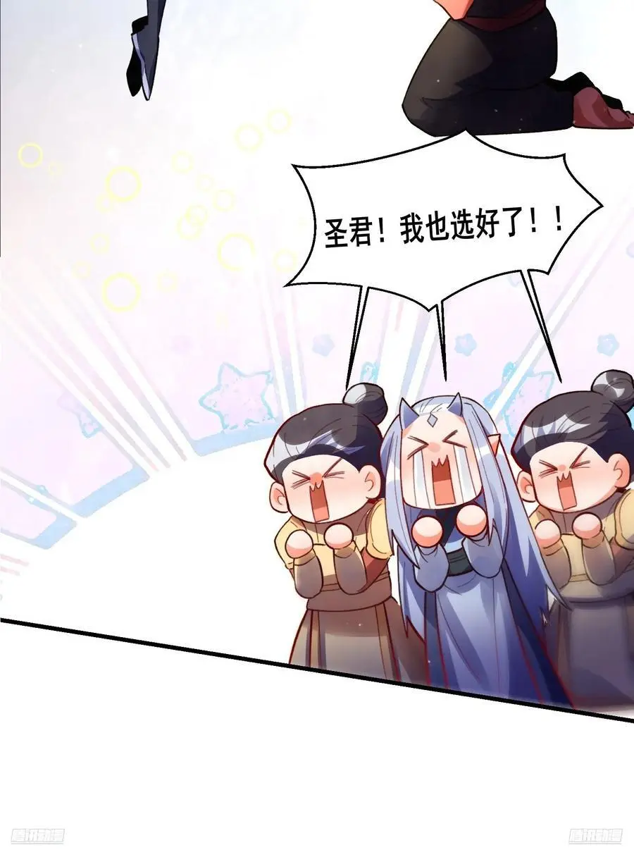 348话 第12页