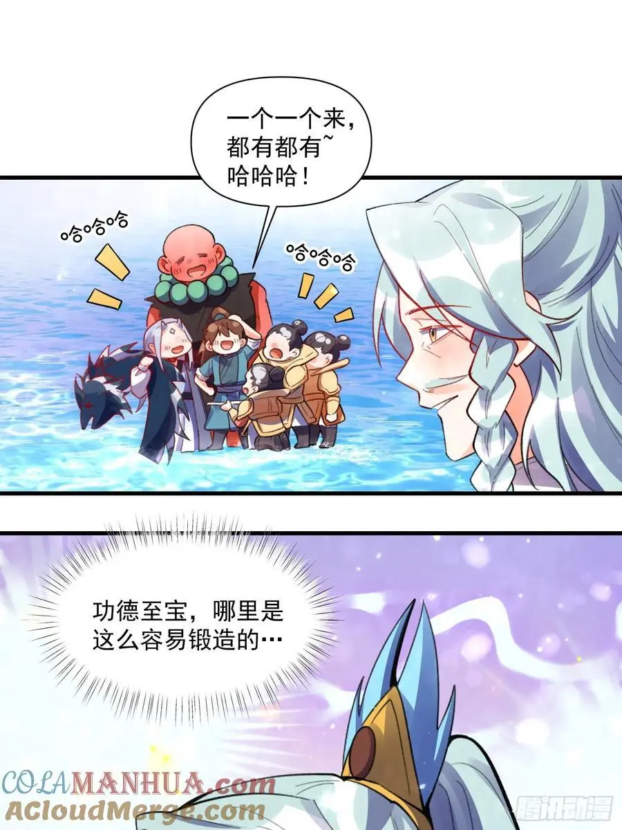 348话 第13页