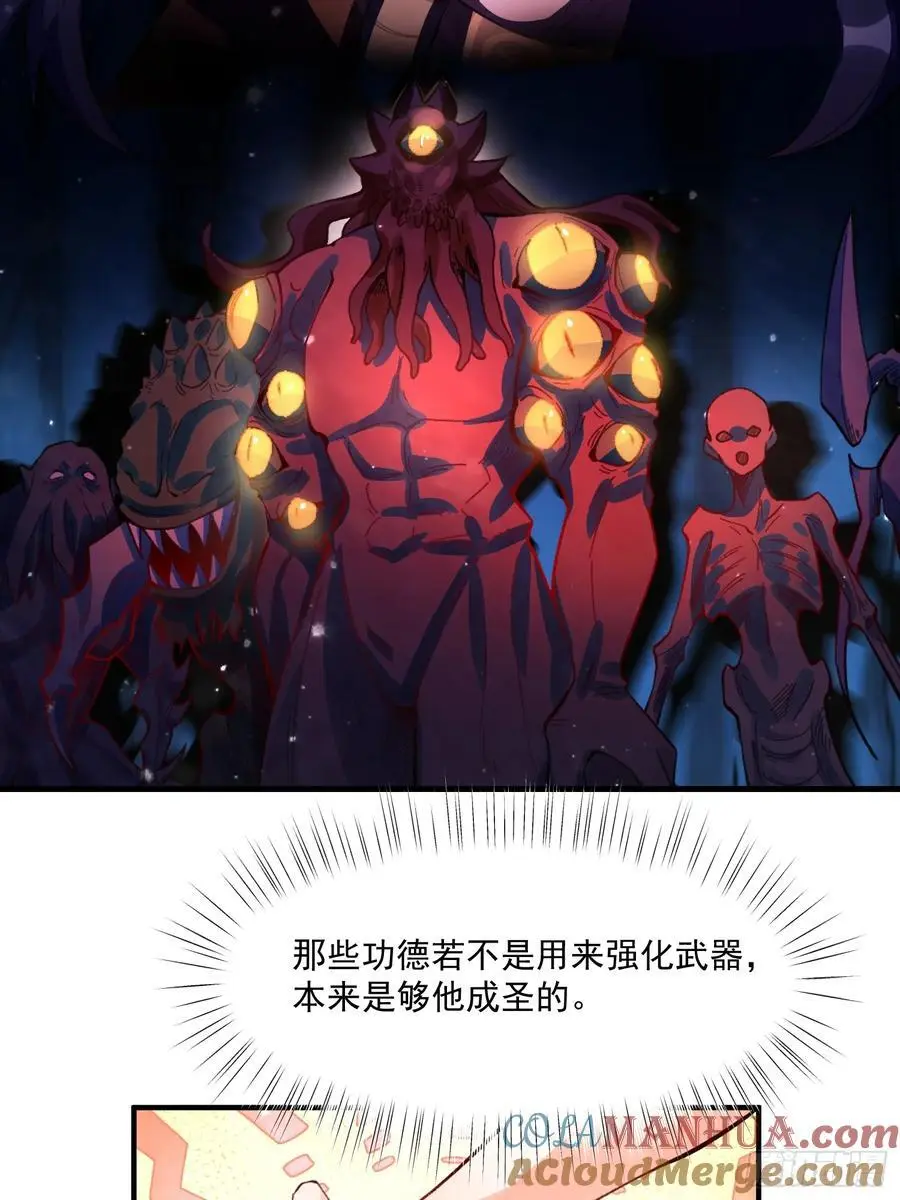 348话 第16页