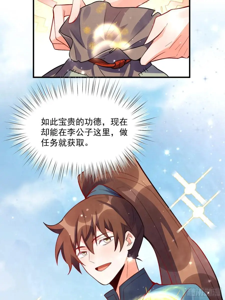 348话 第17页
