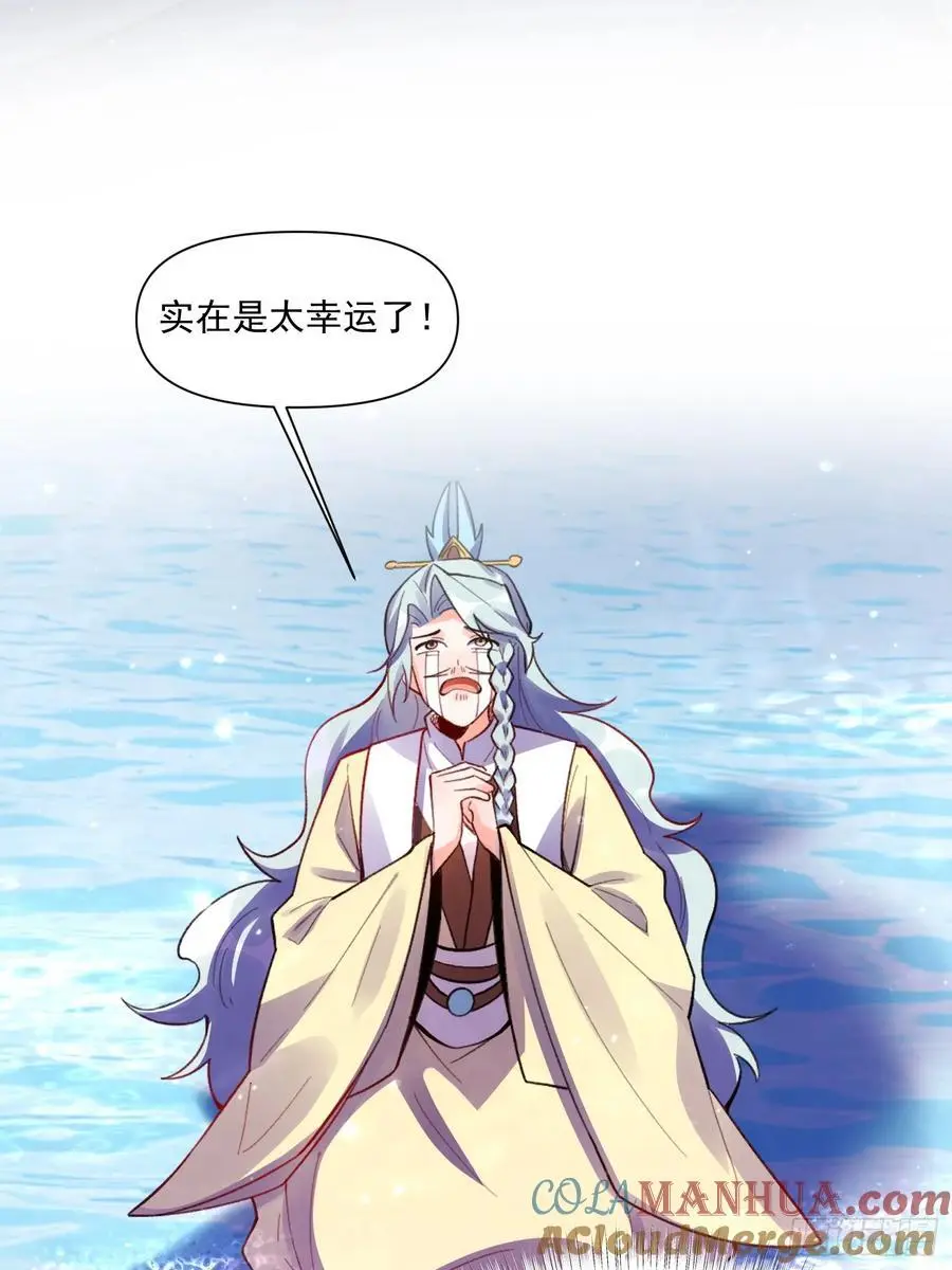 348话 第19页