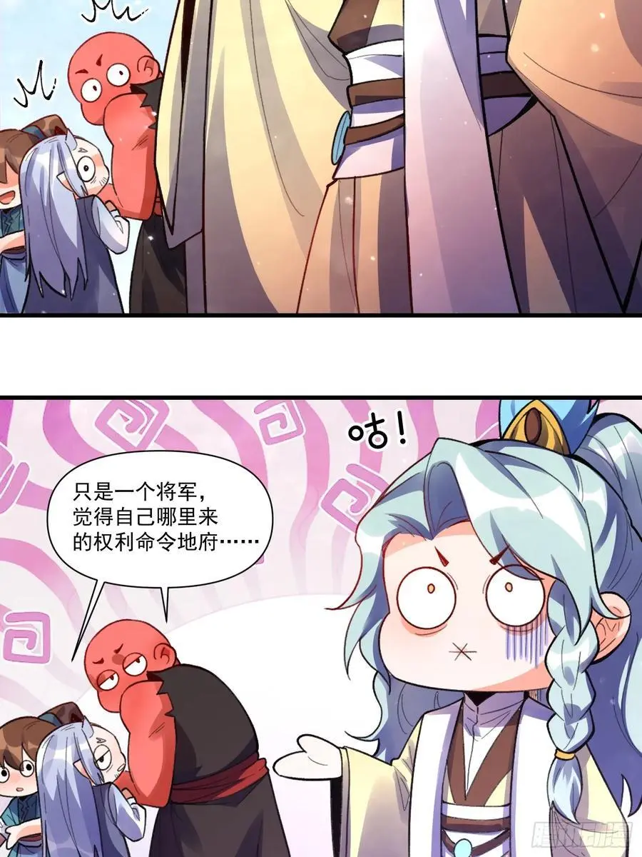 348话 第21页
