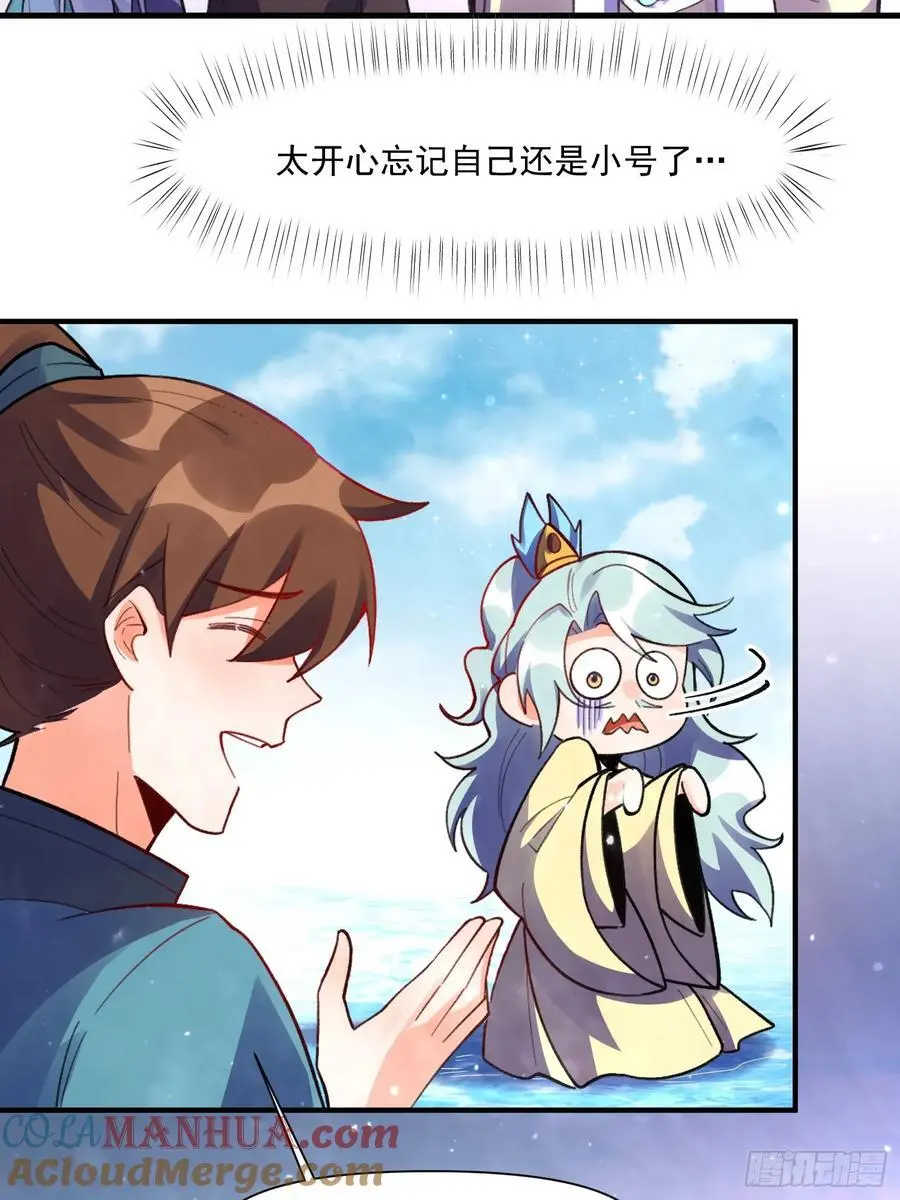 348话 第22页