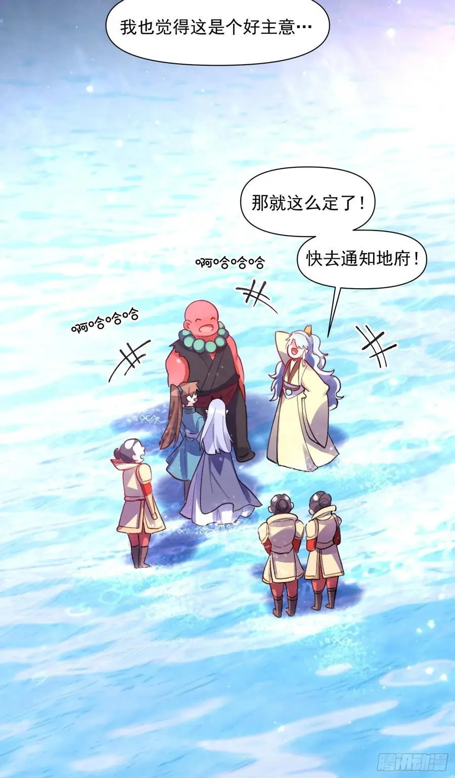348话 第23页