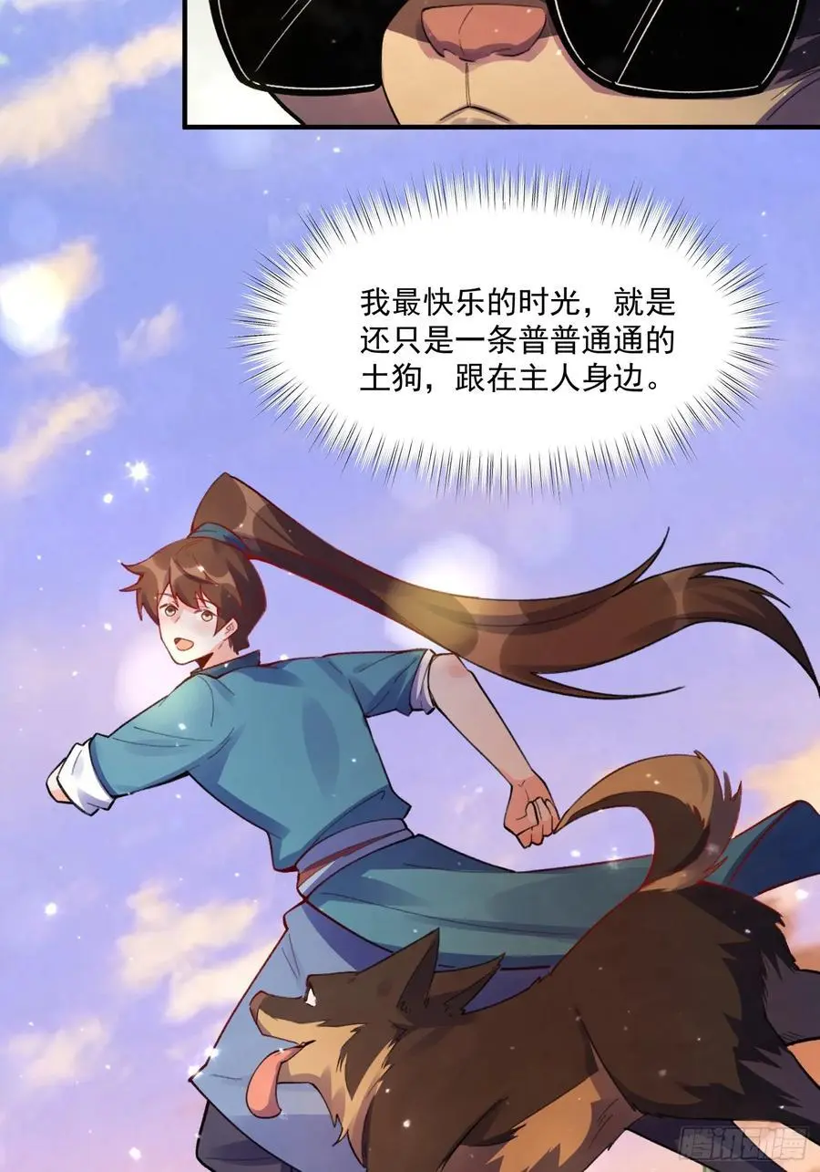 348话 第27页
