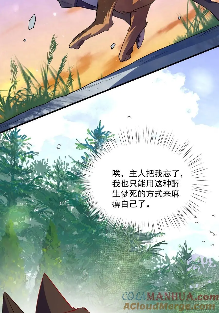 348话 第28页