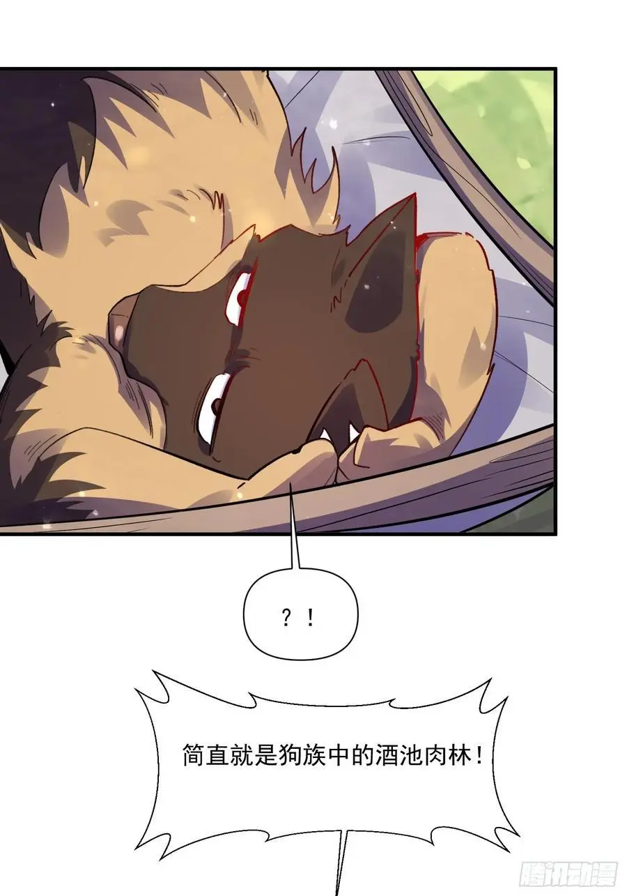 348话 第32页