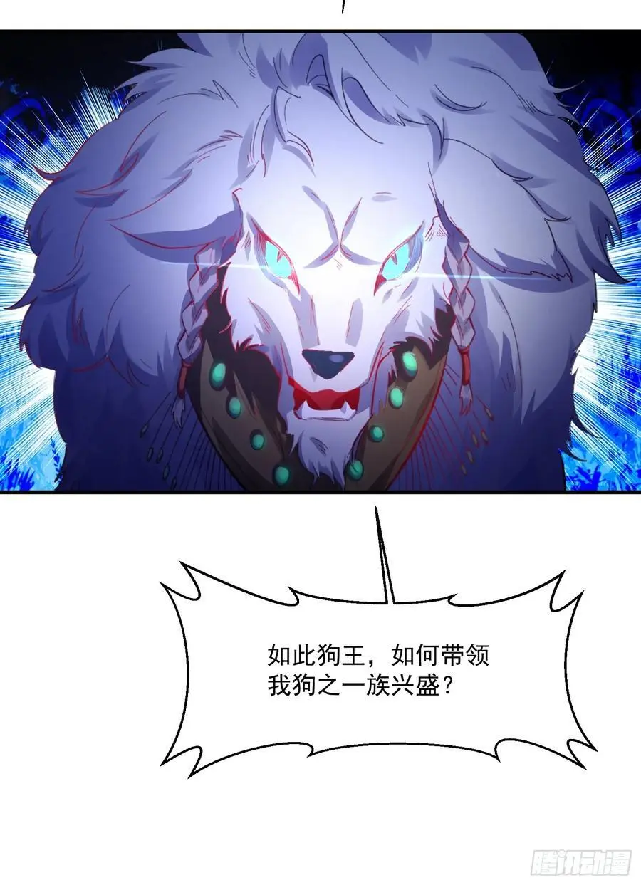 348话 第33页