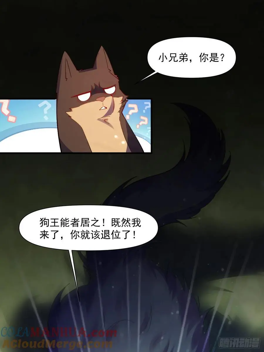 348话 第34页
