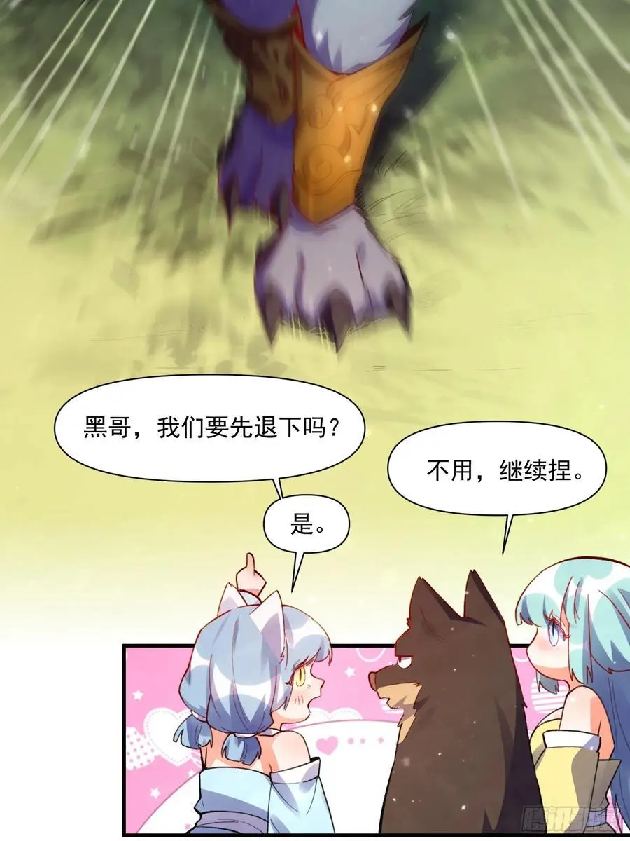348话 第36页